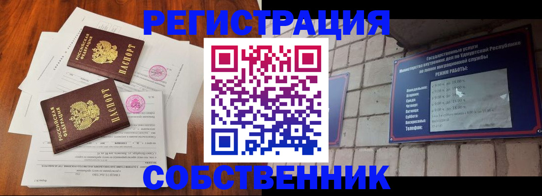 временная регистрация госуслуги в Подольске